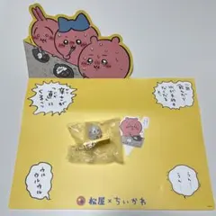 【マット付】ちいかわ 松屋コラボ3点セット★フィギュア・ピック・ランチョンマット