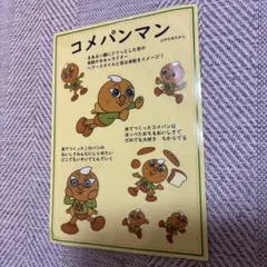 Item thumbnail for item b2d9cacd-dd29-4037-8f54-fe91c4f0485d