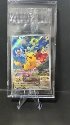 【未開封】ポケットモンスター スカーレット・バイオレット早期購入特典のサムネイル