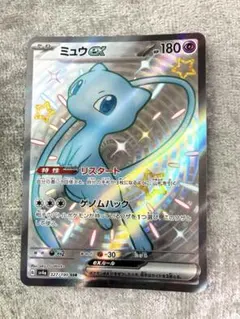 ミュウ ポケモンカードゲーム