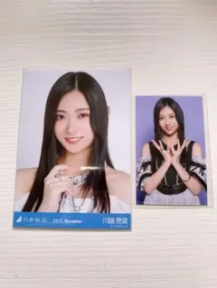 乃木坂46 川端晃菜 生写真