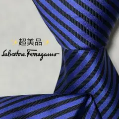 【超美品】サルヴァトーレフェラガモ ストライプ ネイビー ブラック ネクタイ
