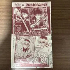 未開封】UNION ARENA カグラバチ 東京喰種:re Vジャンプ付録 - メルカリ