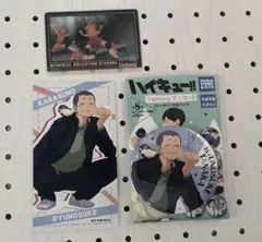 ハイキュー 田中セット