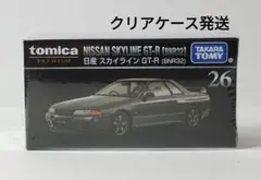 トミカプレミアム 26 日産　スカイライン　GT-R (BNR32)