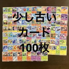 ポケモンカード　昔のカード　まとめ