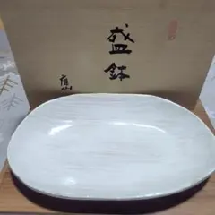 庫山 和食器 粉引 刷毛目 パーティー 盛鉢 楕円皿 陶器