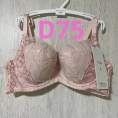 ねこ様 リクエスト 2点 まとめ商品