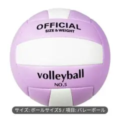 バレーボール☆