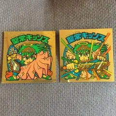 聖常キッソス セントエタナルキッソス セット 旧ビックリマンシール