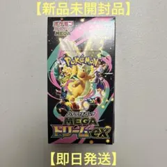 ポケモンカード MEGAドリームex 1BOX