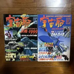 もりりん様専用その2