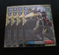2026年最新】オメガモン alter-sの人気アイテム - メルカリ