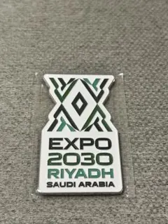 サウジアラビアパビリオン 200万人記念 ピンバッジ 関係者限定非売品 サウジアラビアパビリオン 200万人記念 ピンバッジ 関係者限定