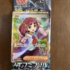 Item thumbnail for item a119e7fd-aa1b-46d4-a549-7a3f59e70d76