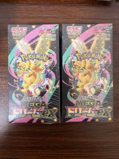 MEGA ドリームEX 2個セット　シュリンク付き