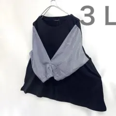 Item thumbnail for item 7c2a3ac0-7095-4af1-bb89-8ea03e3e5bd8