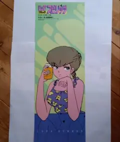 2026年最新】めぞん一刻 ポスターの人気アイテム - メルカリ
