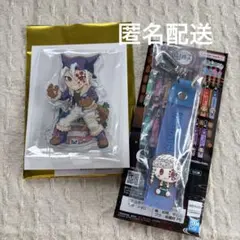 ☆匿名配送☆鬼滅の刃【宇髄天元】ハロウィンアクスタ/チャーム【2点セット】