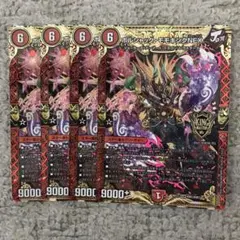 ボルシャックモモキングnex