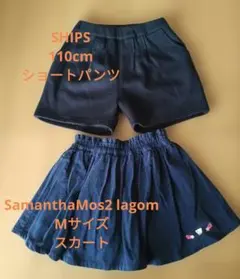 SHIPSショートパンツ　SamanthaMos2スカート 100〜110cm