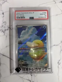 2026年最新】コダック ar psa10の人気アイテム - メルカリ