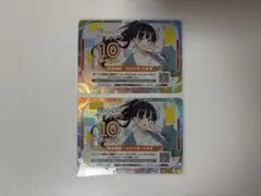 OSICA 10ポイントカード 20枚セット OSICA（オシカ）トレーディングカードゲーム