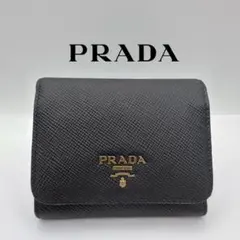 PRADA プラダ サフィアーノレザー がま口 三つ折り 財布 黒 1ME392