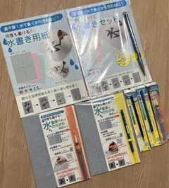 ひ*な様 【新品・未使用】水書き練習セット あかしや 書道 練習のサムネイル