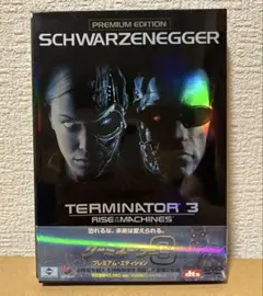 ターミネーター3 プレミアム・エディション('03米)〈2枚組〉 DVD