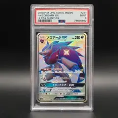 ポケカ】PSA10 ゾロアークGX SSR ウルトラシャイニー | Mercari