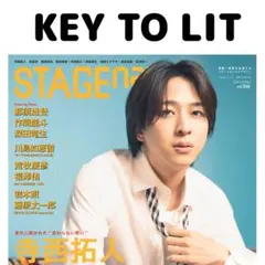 STAGEnavi KEY TO LIT 切り抜き