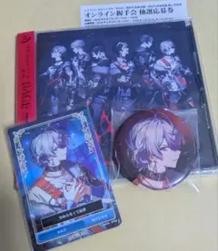 シクフォニ CD セット