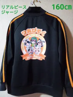 なおなお様 リクエスト 2点 まとめ商品