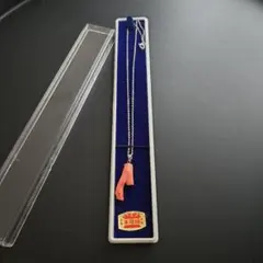 未使用 本珊瑚 天然 宝石珊瑚 サンゴ 枝珊瑚 ペンダントネックレス