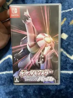 ポケモン　ポケットモンスター シャイニングパール Switch