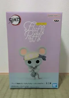 【未開封】鬼滅の刃 Fluffy Puffy ムキムキねずみ B フィギュアのサムネイル