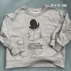 Item thumbnail for item dbafb568-6580-470d-b574-5d445411c5da