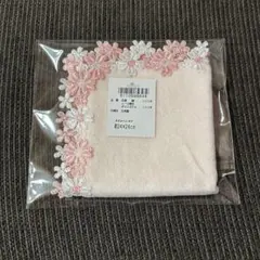 新品 近沢レース 花花 ピンク