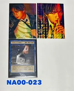 中島健人 Nカード 〜天からの羽札〜 - メルカリ