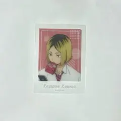 孤爪研磨 パシャこれ CLEARVer.