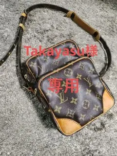 takayasu様専用