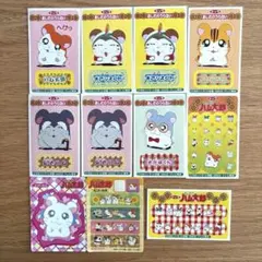 とっとこハム太郎　11枚セット