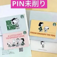 スターバックスカード スヌーピー 2025 スタバカード3枚セット☆PIN未削り