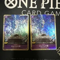ゴムゴムの雷 プレミアムカードコレクションvol4 2枚セット ゴムゴムの雷 プレミアムカードコレクションvol4 2枚セット - メルカリ