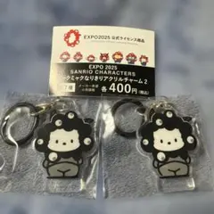 ミャクミャクなりきりアクリルチャーム 2 ポチャッコ２個セット
