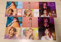 TWICE タワレコ限定 フライヤー