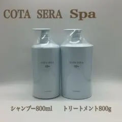 コタセラスパスキャルプローション480ml詰め替え コタ セラスパ スキャルプローション 詰め替え 480ml - メルカリ