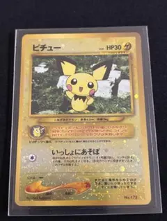 美品【旧裏】ピチュープレミアムファイル2PROMO 第2世代渦巻きホロ有り