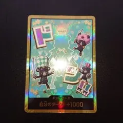 【スーパーパラレル】ワンピースザベスト2　　　　　ドンカード　シュガー